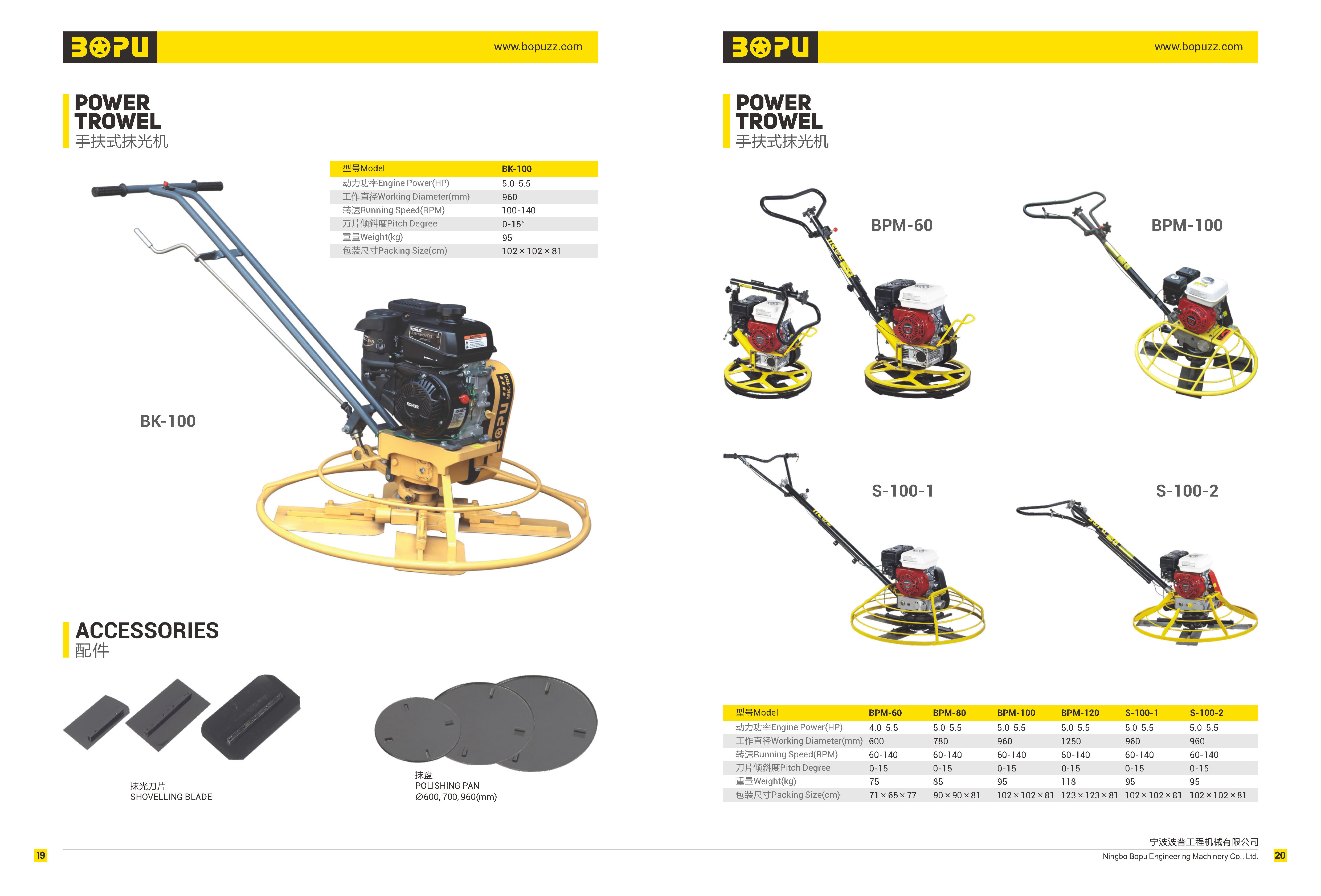 Professional 900mm Concrete construction screed pump concrete laser screed concrete machine vibrating concrete screed