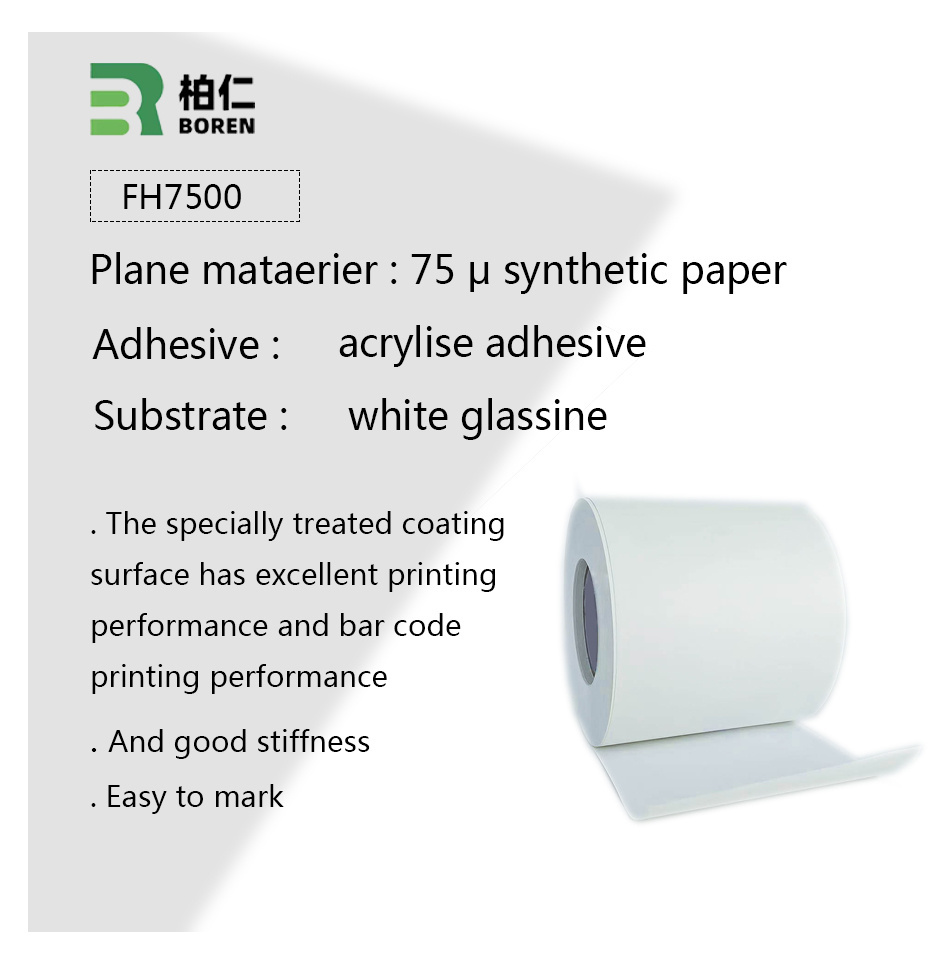 high quality 60mic or 75mic white pp self adhesive paper in jumbo rolls