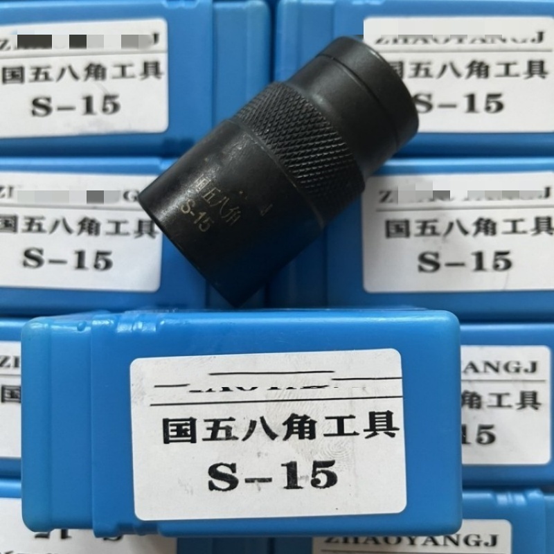 S15/S16 8 Points Disassembly Diesel common rail Injector Nozzle Octagonal Pressure Cap Socket Tool Wrench