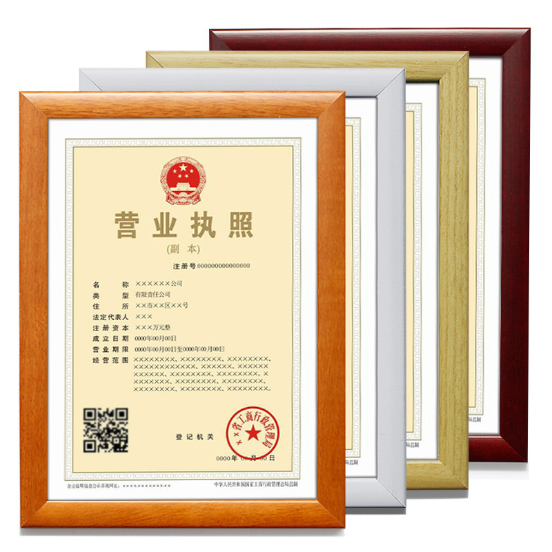 document frame wood solid wooden medal frame certificate Wholesale Square A4 Paper-cut 3D Diy diploma frame wood