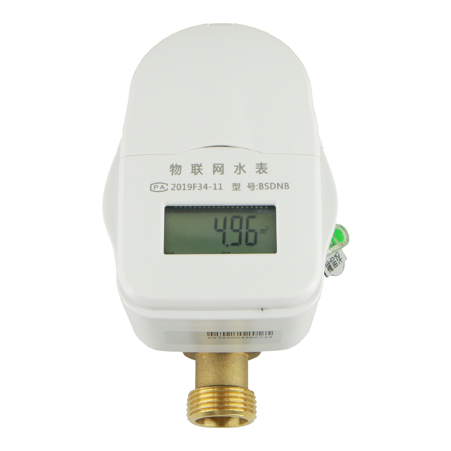 Water Meter Remote Digital Flow Meter Water Industrial Water Ec Meter water meter reading device