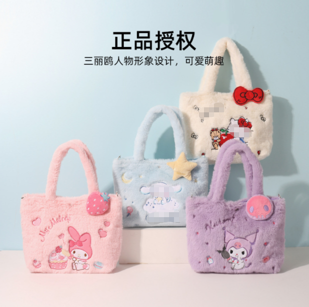 Botu My Melody Kuromi Kawaii Doll Plush Bags Sanrioed Plush Tote Bag Hello Kitten  Plush Shoulder Bags Girls