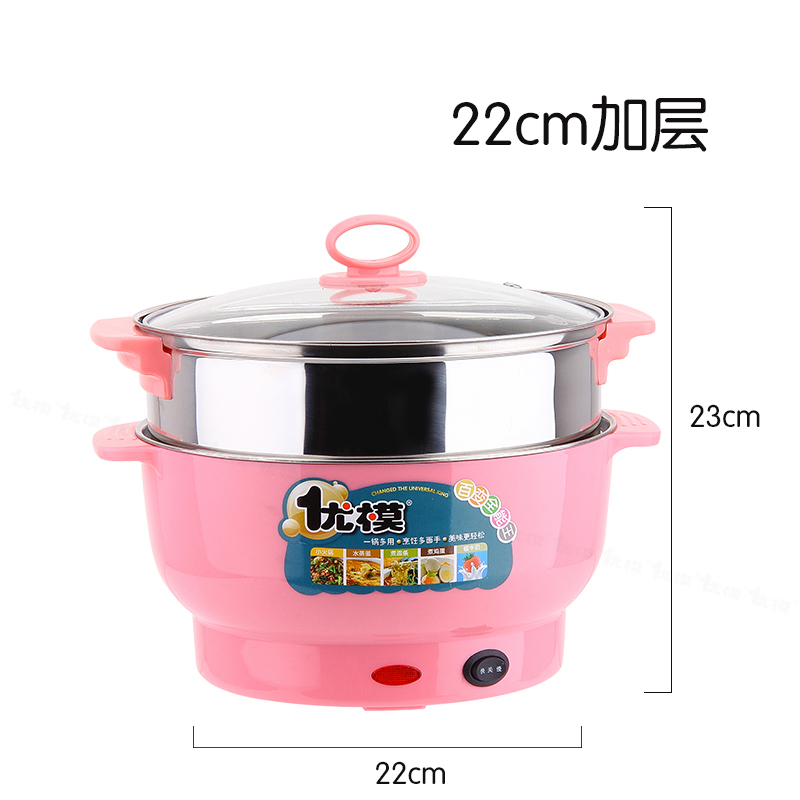 Electric Kettle Cooking soup heating Pot Coffee Noodle shabu shabu Hot Water Pot 20-24cm