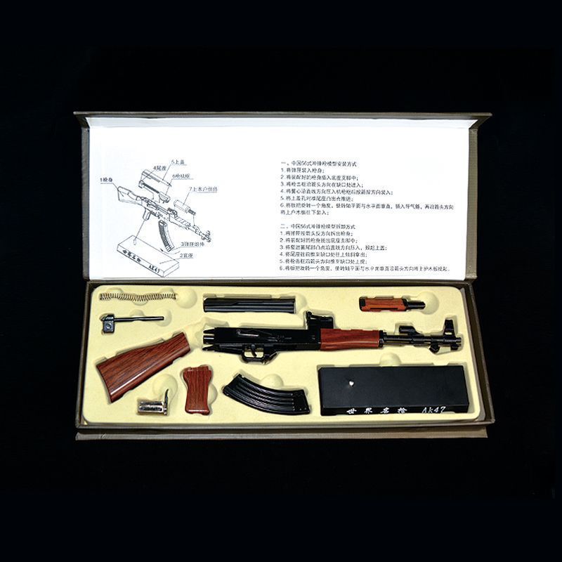 Removable DIY Gold AK47 Assemble Rifle Metal Diecast Alloy Model Gun Toys