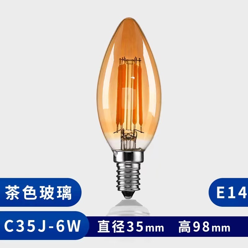 Amber Glass C35 E14 LED filament light 2w 4w brown retro light bulb E14 E12 LED bulb 2200K