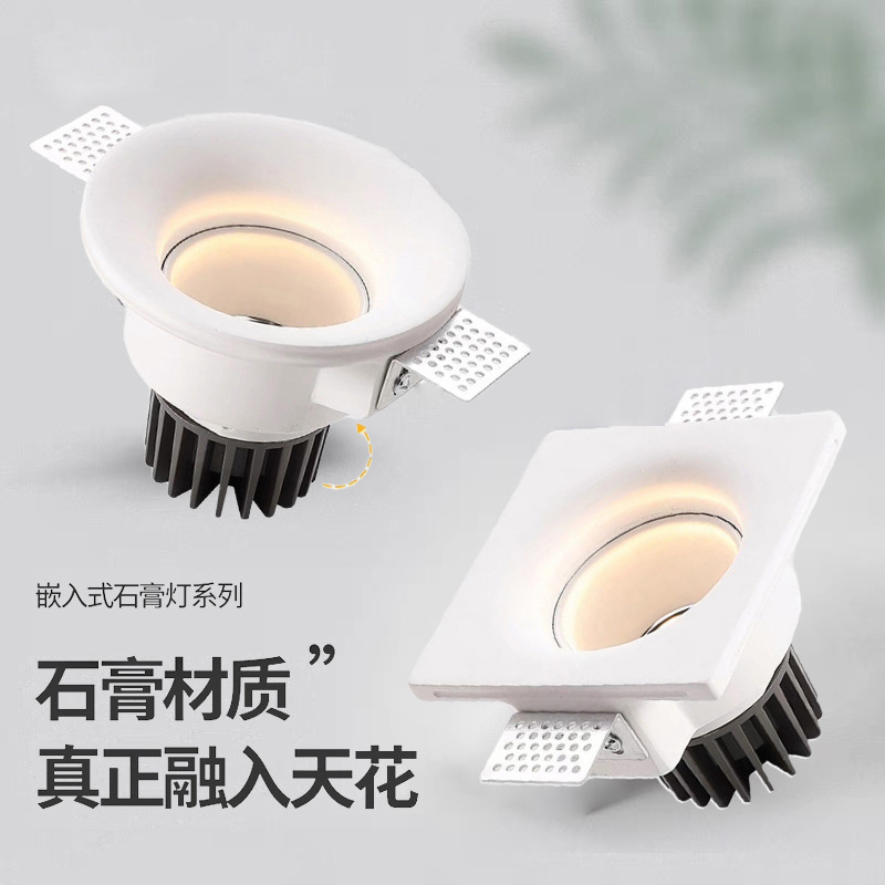 Honeycomb Len LED Gypsum Dimmable Spotlight 10W 15W 120V 230V Gypsum Downlight Beam Angle 15 24 36 Degree Recessed Ceiling Light