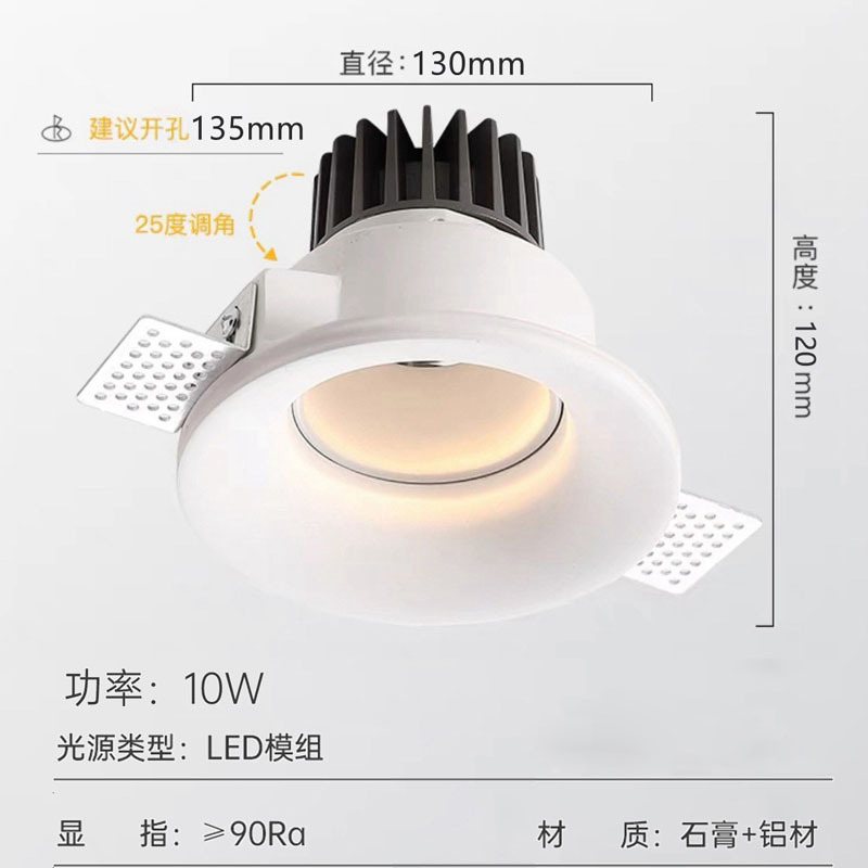 Honeycomb Len LED Gypsum Dimmable Spotlight 10W 15W 120V 230V Gypsum Downlight Beam Angle 15 24 36 Degree Recessed Ceiling Light