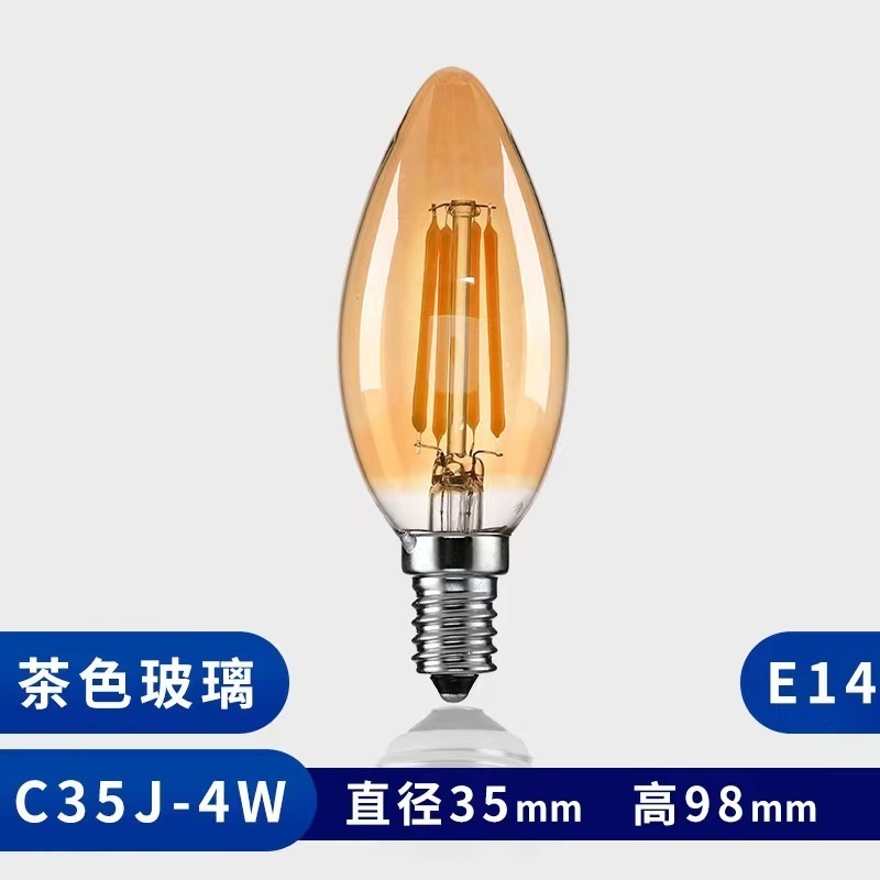 Amber Glass C35 E14 LED filament light 2w 4w brown retro light bulb E14 E12 LED bulb 2200K