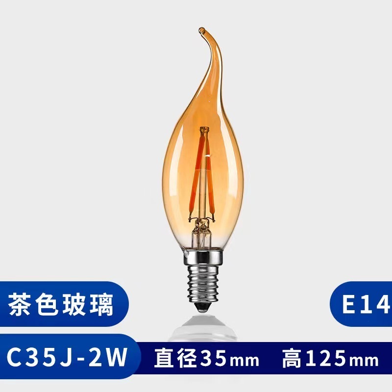 Amber Glass C35 E14 LED filament light 2w 4w brown retro light bulb E14 E12 LED bulb 2200K