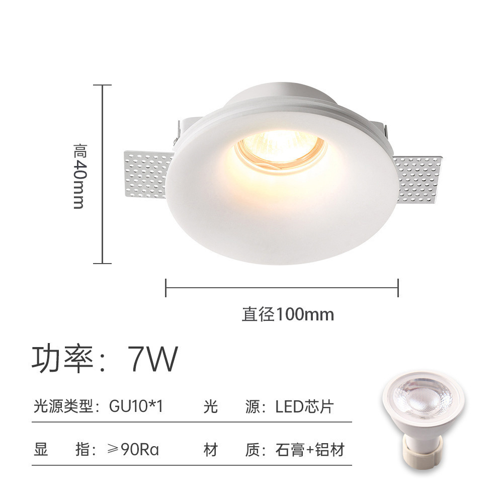 Square Embedded Gypsum Downlight 2700K 4000K 6000K 7W 10W LED Gypsum Spotlight