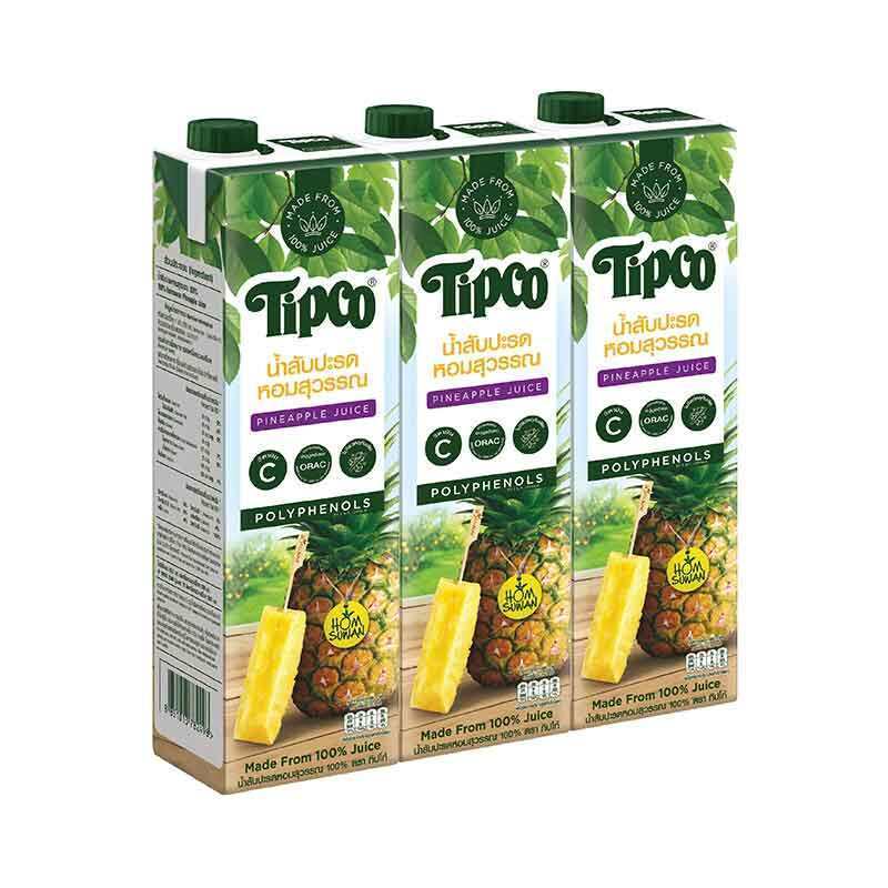 Tipco pineapple juice homsuwan sipco made from 100% juice no added sugar gold pineapple aromatic products from thailand