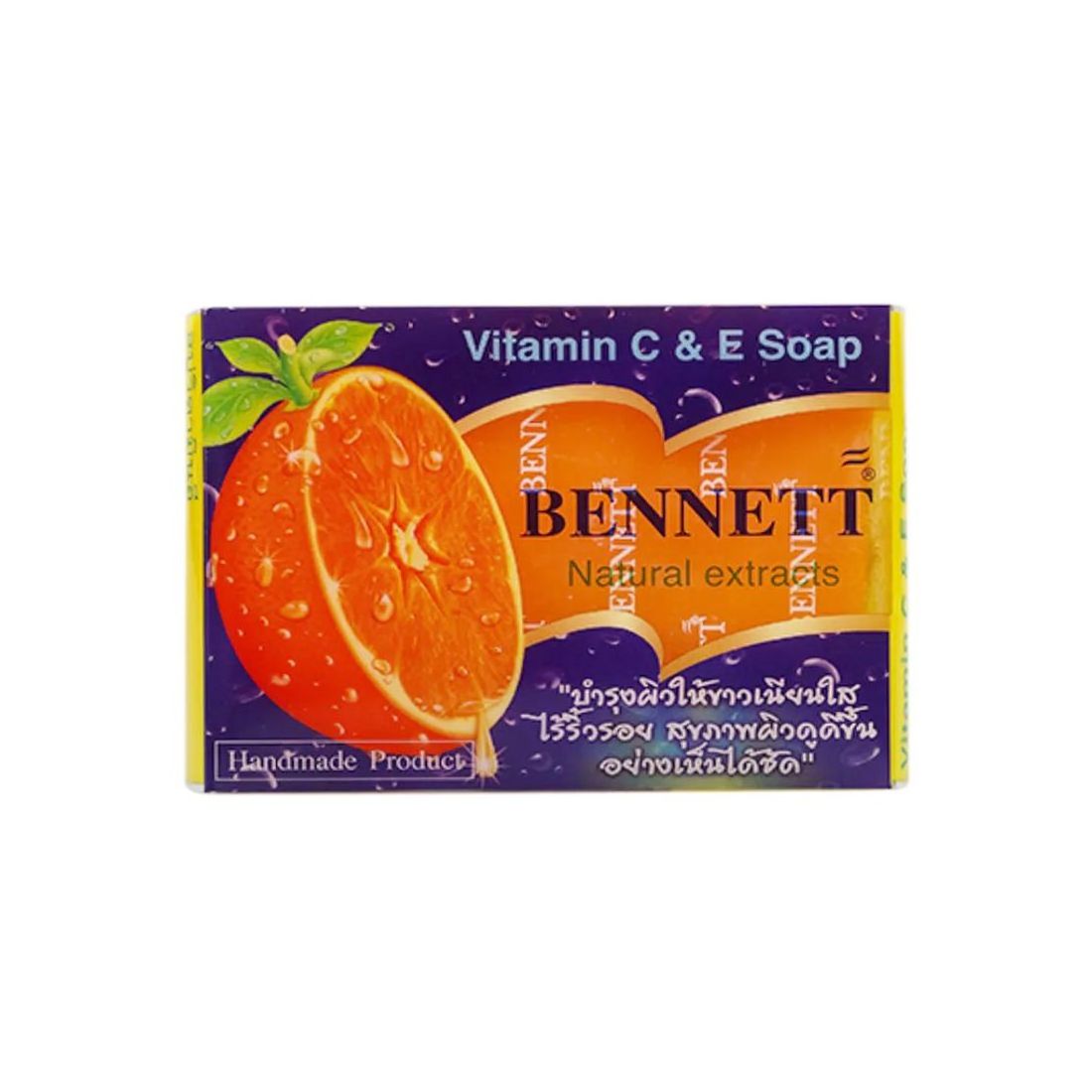 Bennett Vitamin C&E Soap Bar extracts Whitening and Brightening Soap Thai Soap 130g x 4 Bars