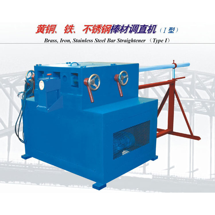 Wire Straightening And Cutting Machine rod straightening machine and pipe Straightening Machine