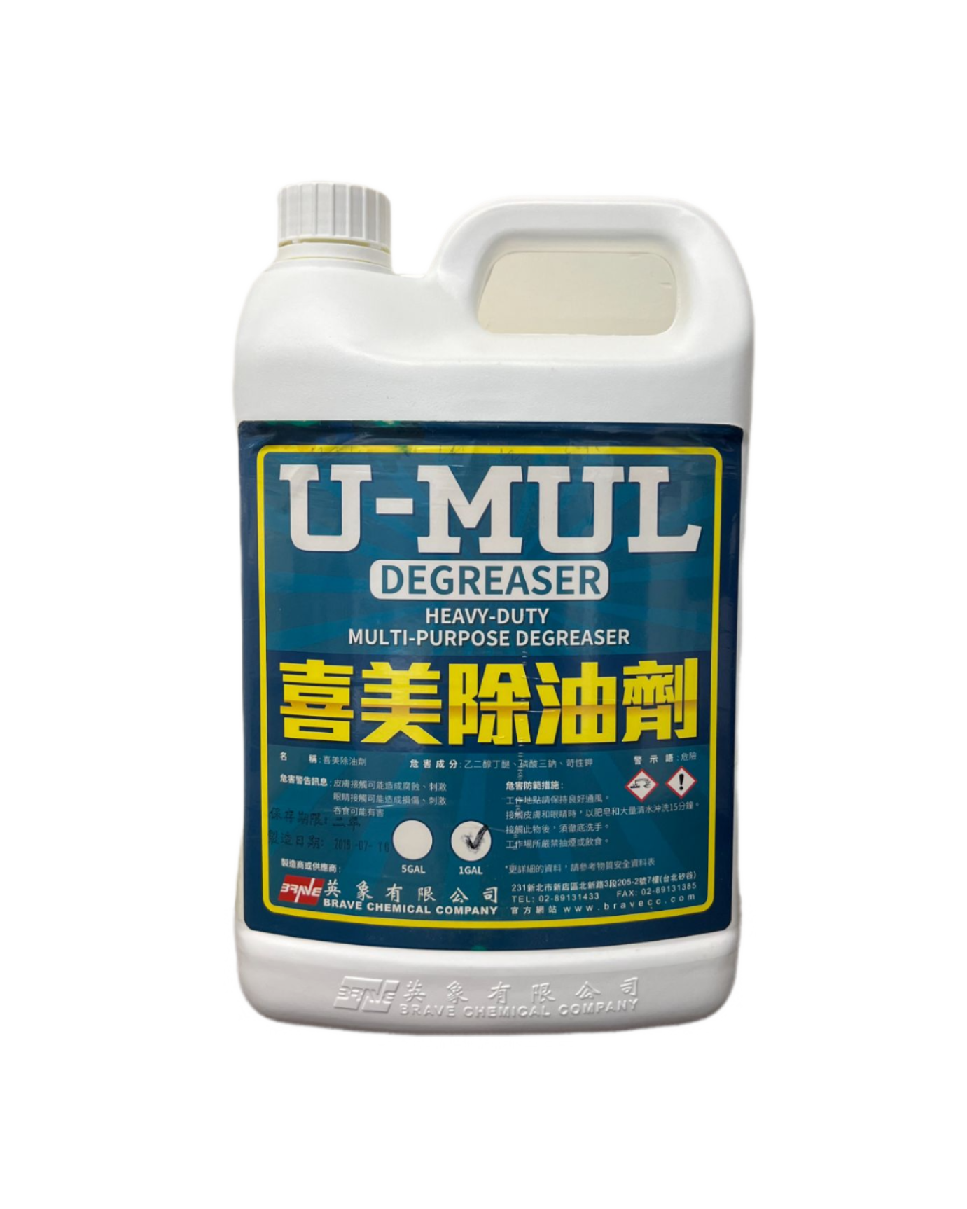 1 Gallon Heavy Duty Degreaser Non-toxoc Car Degreaser 3.785L Industrial Degreaser