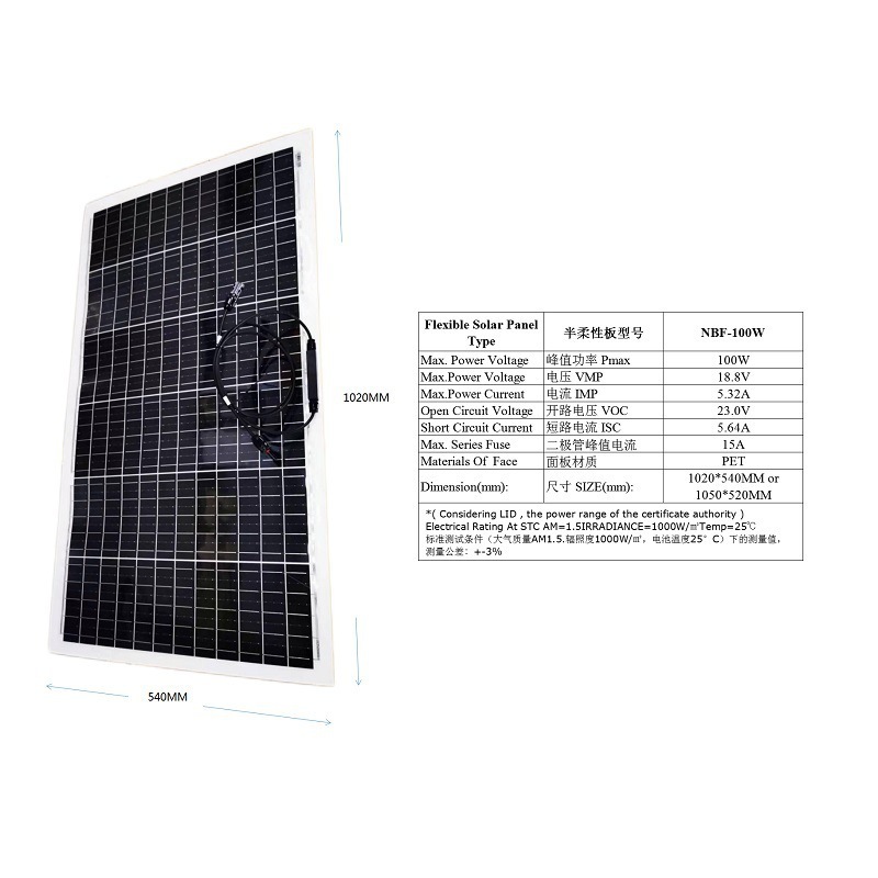 Factory wholesale flexible photovoltaic panel 100 watt monocrystalline 18V RV car flexible solar charging panel