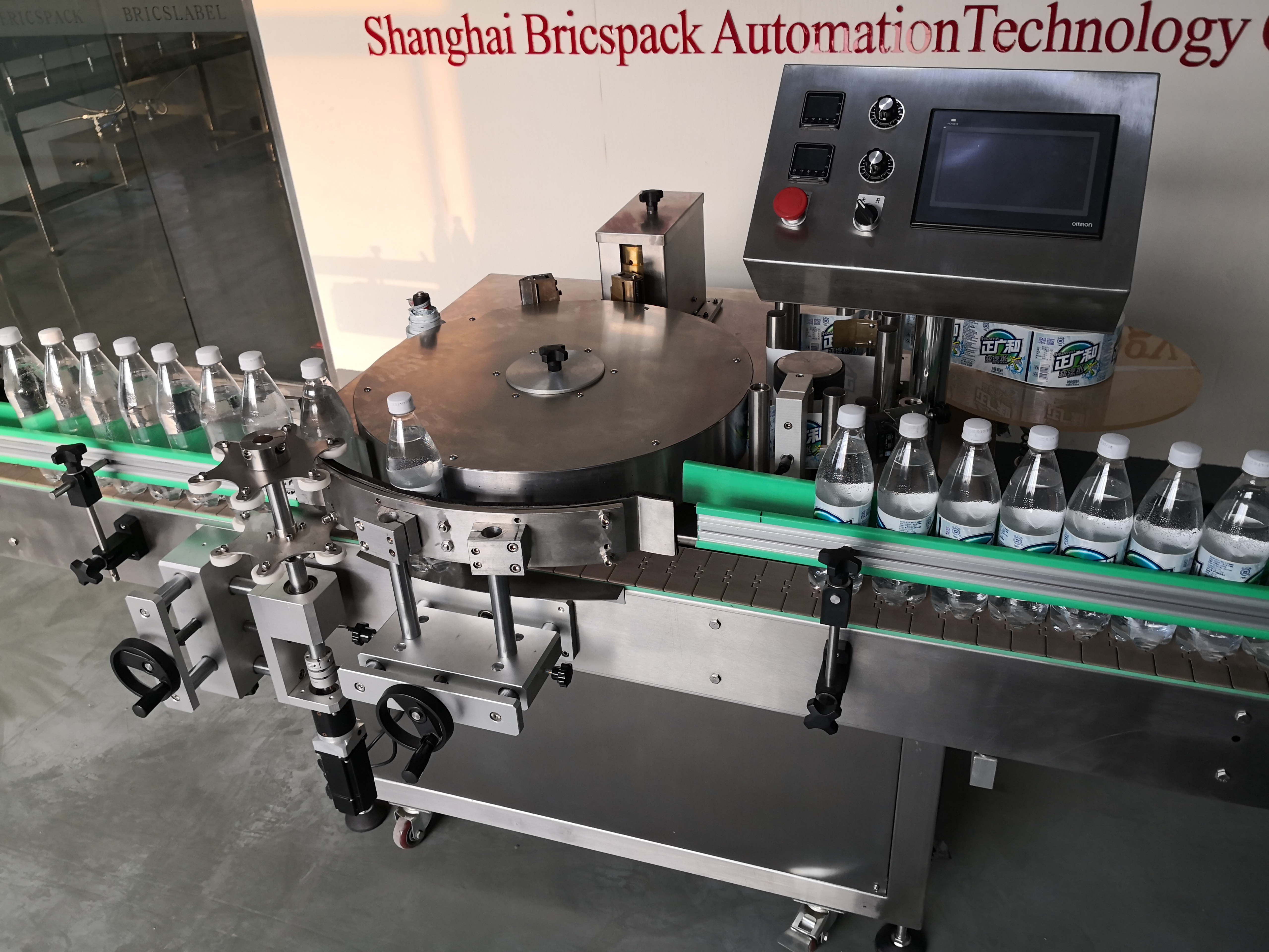 BOPP/OPP labeling machine hot melt glue applicator for round bottles cans jars