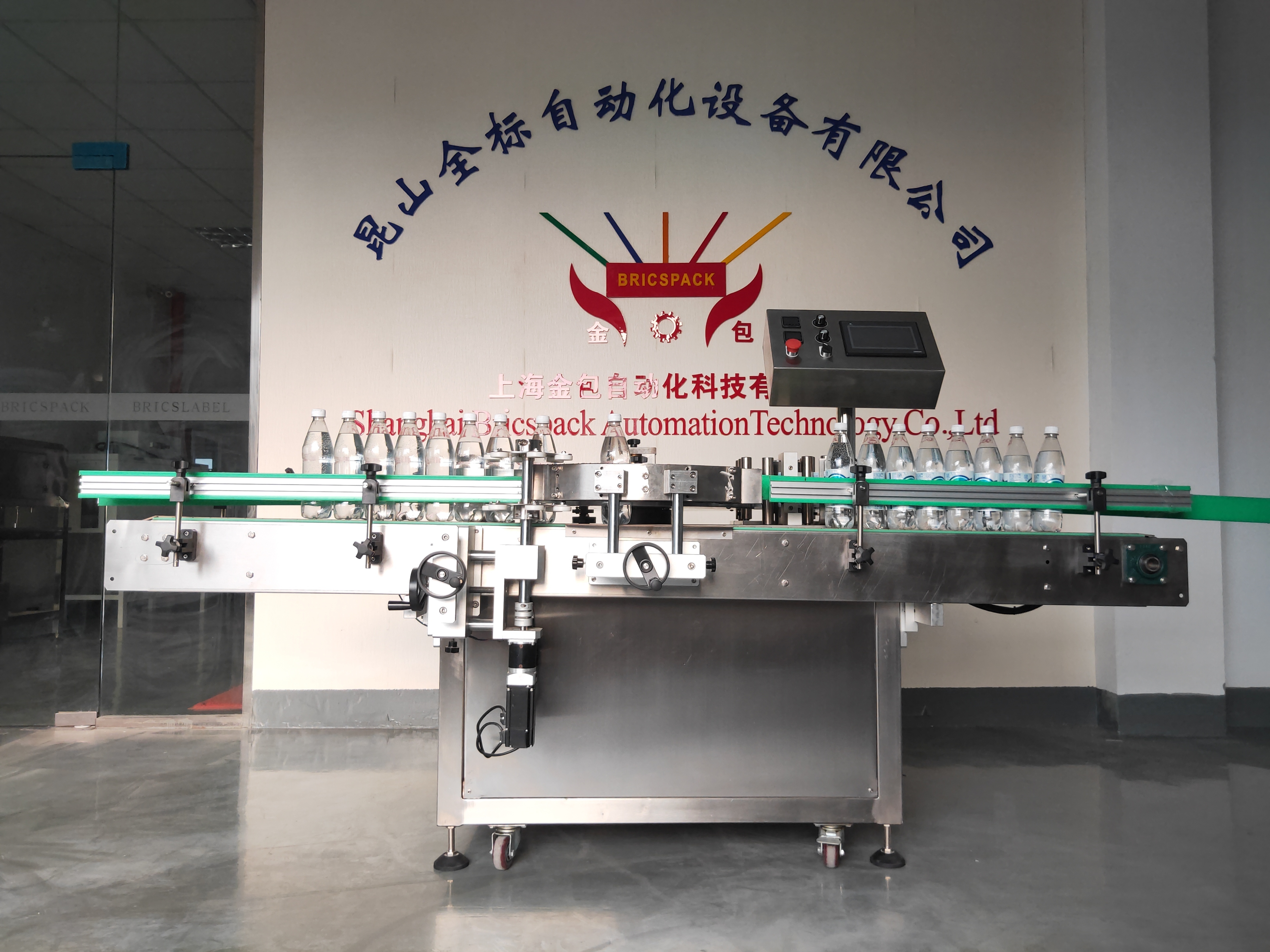 BOPP/OPP labeling machine hot melt glue applicator for round bottles cans jars