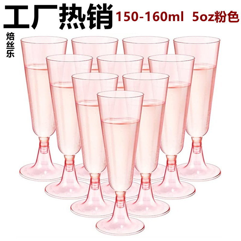 Disposable Unbroken PS Plastic Red Wine Champagne Cup Glasses Martini Goblet Margarita Cocktail Glass Flute WIth Glod Rim