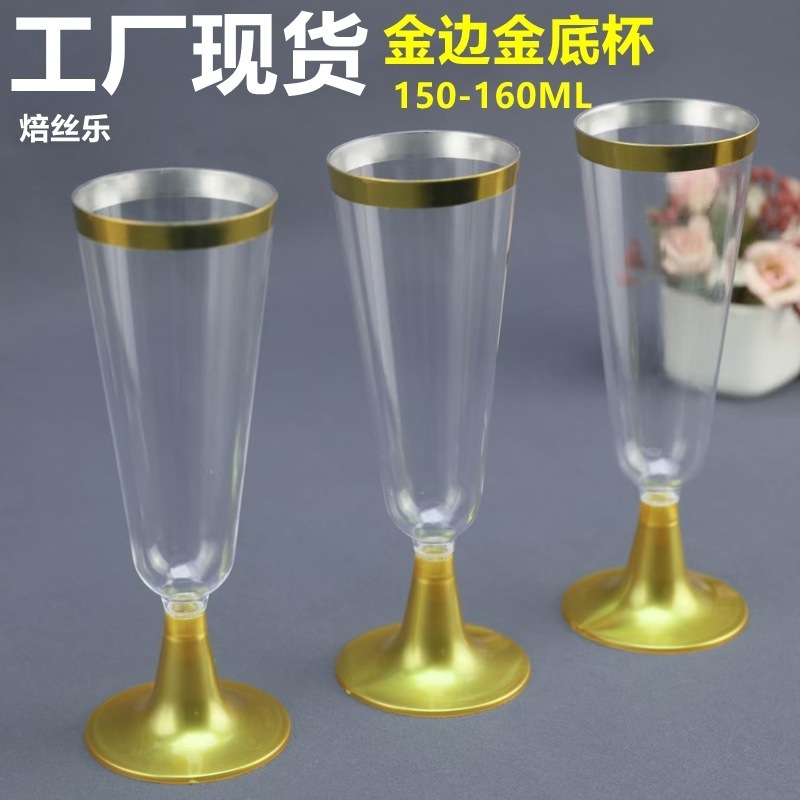 Disposable Unbroken PS Plastic Red Wine Champagne Cup Glasses Martini Goblet Margarita Cocktail Glass Flute WIth Glod Rim