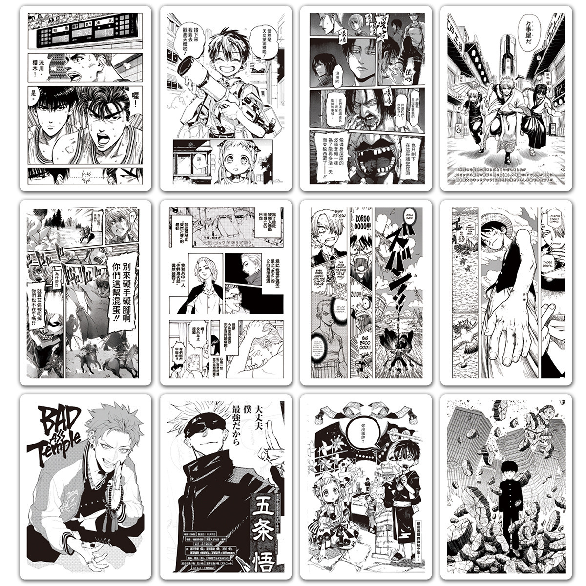 New 50Pcs Black and White Japanese Comic Manga Poster Stickers For Wall Phone Decor Waterproof Anime Sticker