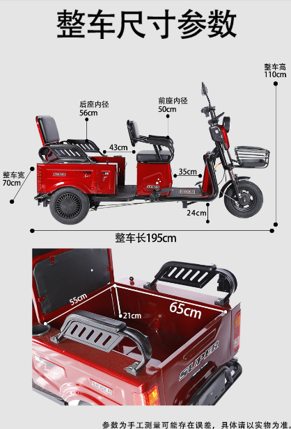 uzbekistan mopes sale in philippines three wheel cargo motorcycle