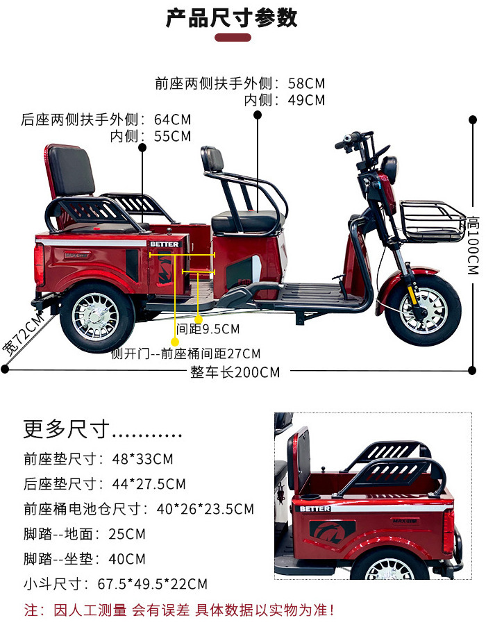 500w 3 Wheel africa Electric Moped Rickshaw Tricycle Scooter Car