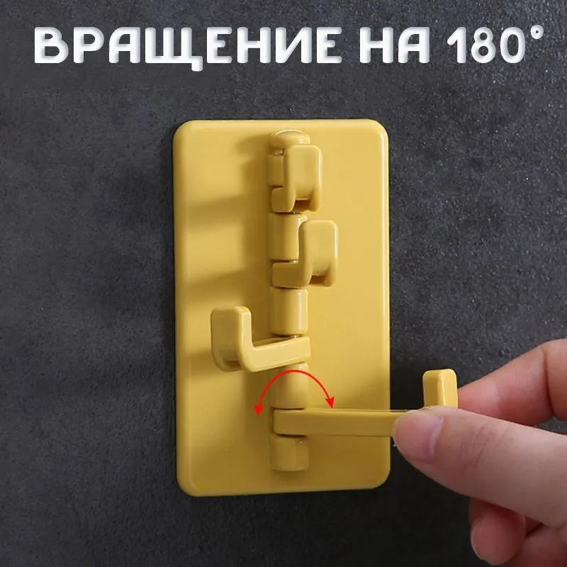 Multifunctional self adhesive plastic wall wall-mounted hanger hat  belt glasses hook coat racks for bathroom kitchen home