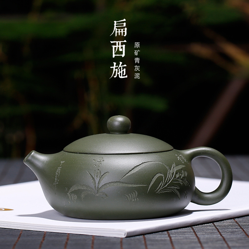 Handmade green purple clay tea pot, Zisha Xishi hu with engraved orchid, Kongfu purple clay tea set from Yixing