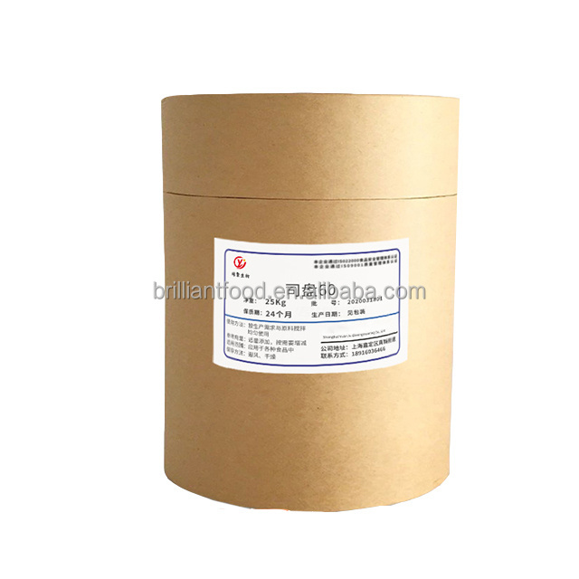 Sorbitan Monostearate E491 SMS Span60 For Cake Emulsifier And Yeast