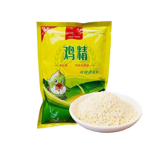 Factory Sales New Arrival Halal Instant Chicken Essence For Soup