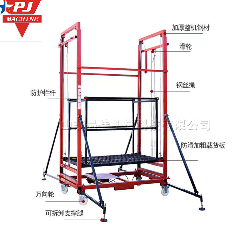 Electric scaffolding with a height of 2-6 meters Electric lifting platform with high safety factor