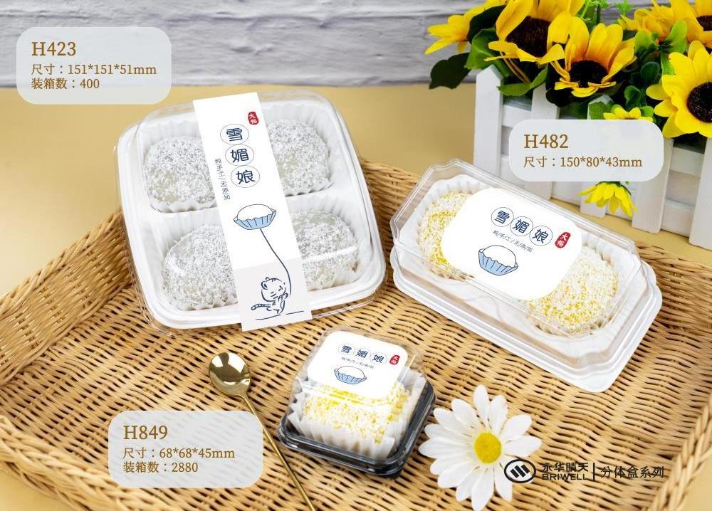 Hot Sell Cavities Mochi Containers Plastic Mooncake Tray With Transparent Lid Food Packaging Box Pastry Blister Box