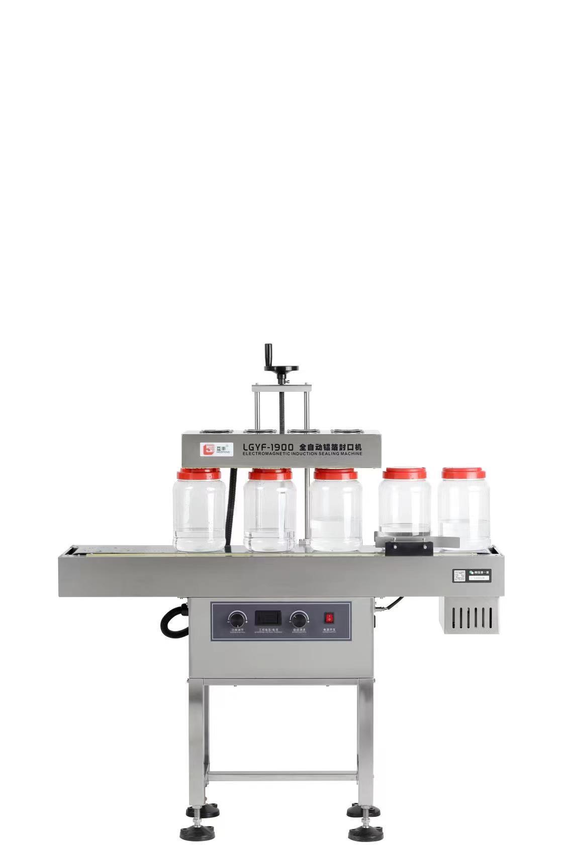 Automatic Aluminum induction sealing machine Air-Cooled Continuous Pet bottle Induction can sealing machine  LGYF-1900