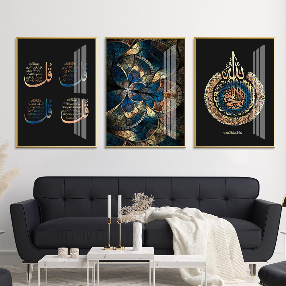 Newest 2023 Custom Islamic Art Arabic Calligraphy Wall Art Islamic Crystal Porcelain Painting Print 3 Panel Islamic Wall Decor