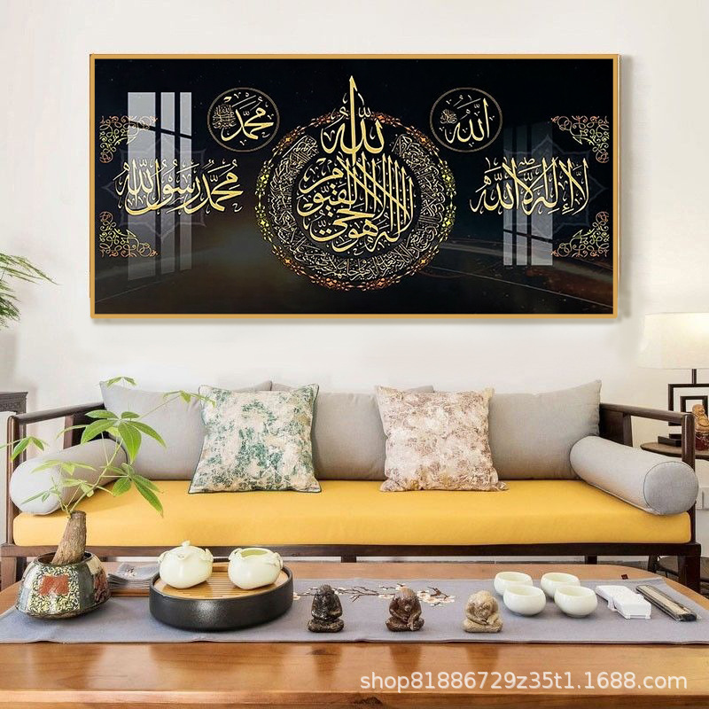 Newest 2023 Custom Islamic Art Arabic Calligraphy Wall Art Islamic Crystal Porcelain Painting Print 3 Panel Islamic Wall Decor