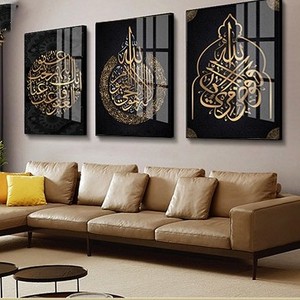 Newest 2023 Custom Islamic Art Arabic Calligraphy Wall Art Islamic Crystal Porcelain Painting Print 3 Panel Islamic Wall Decor