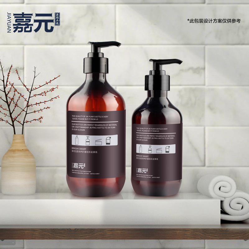 Factory direct sales customize body lotion shower gel bottle shampoo packing