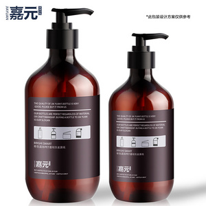 Factory direct sales customize body lotion shower gel bottle shampoo packing