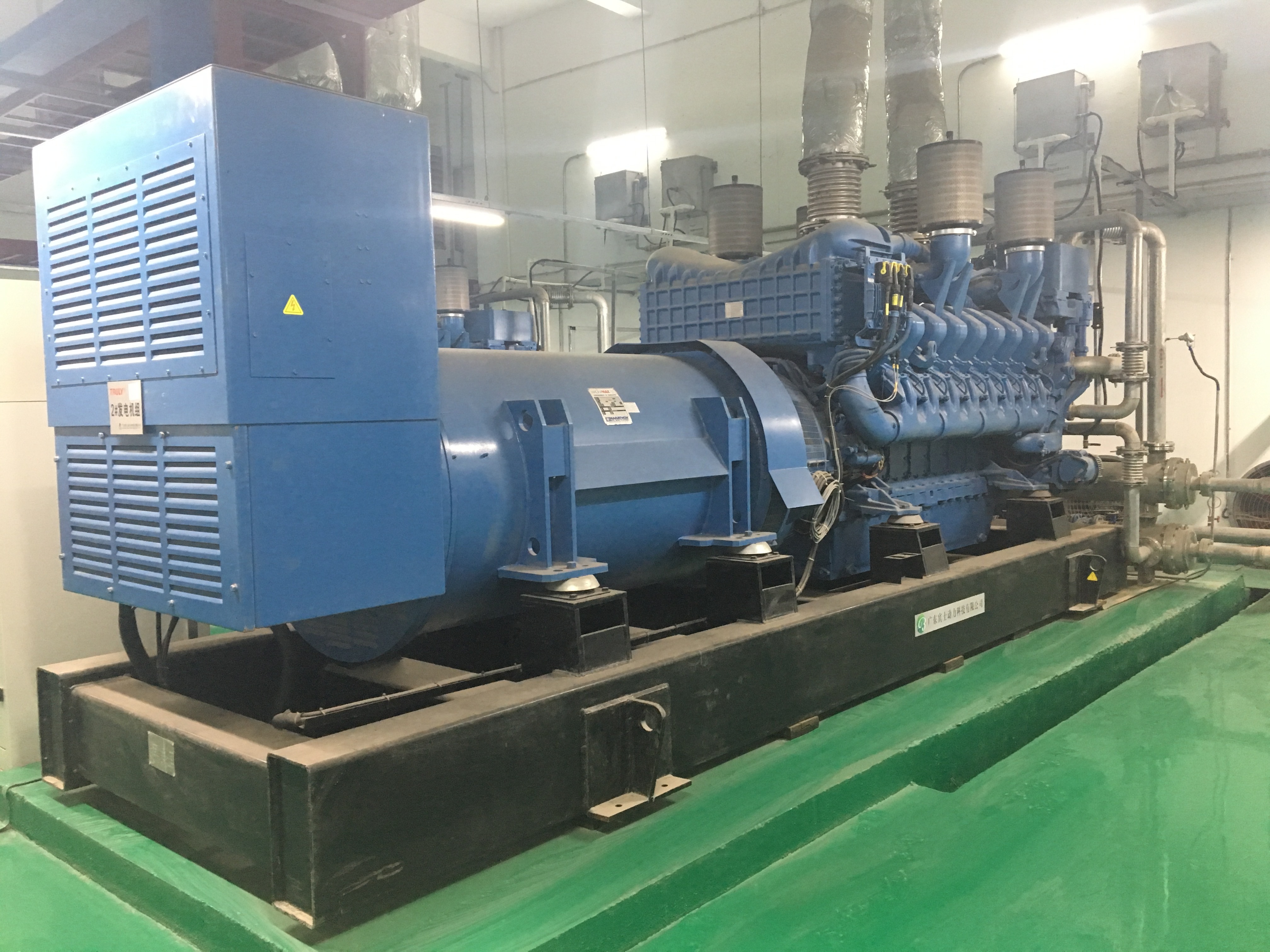 2400KW/3000KVA Main Power Diesel Generator with Genset Engine 20 Cylinders Electronic Regulator