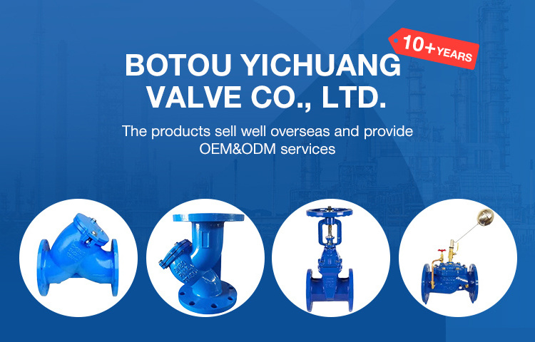 Water float ball valve Industrial DN50 remote control float ball valve 100X building automatic water supply system valve