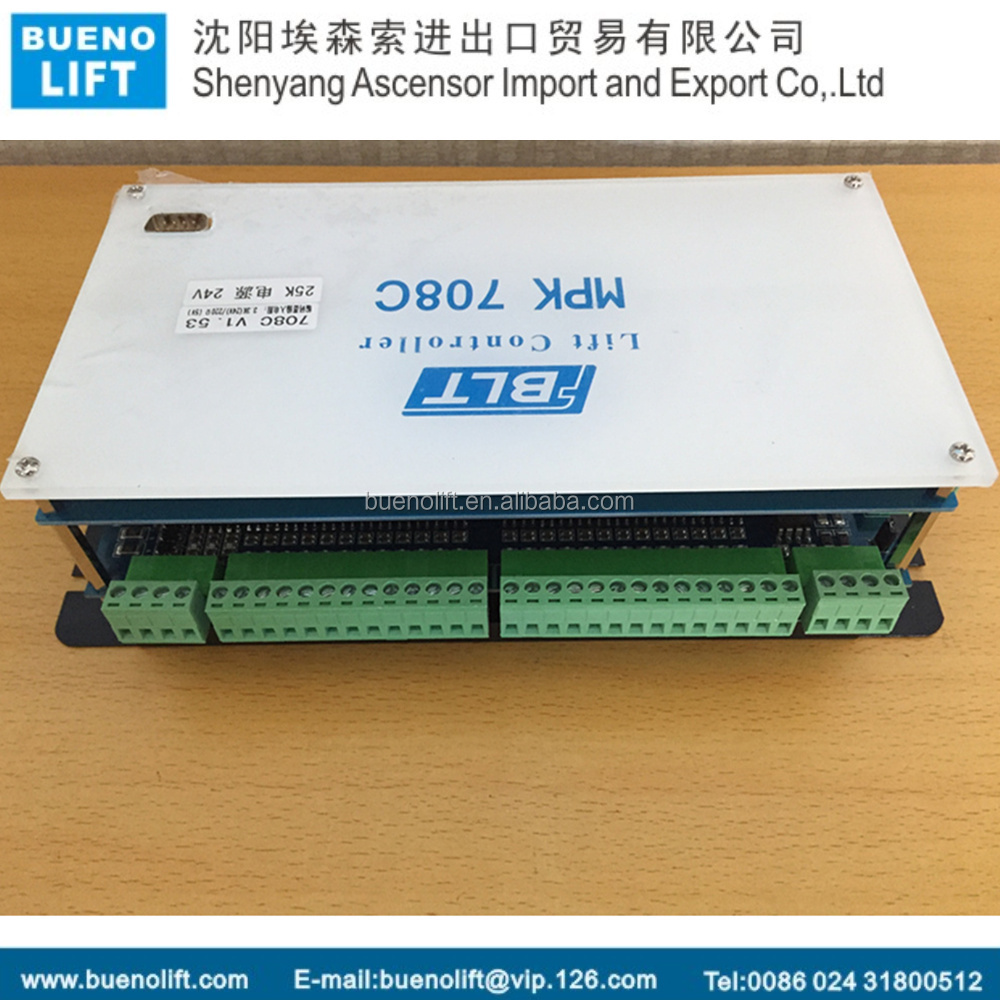 Elevator controller MPK708C, Brilliant,,Lift control panel