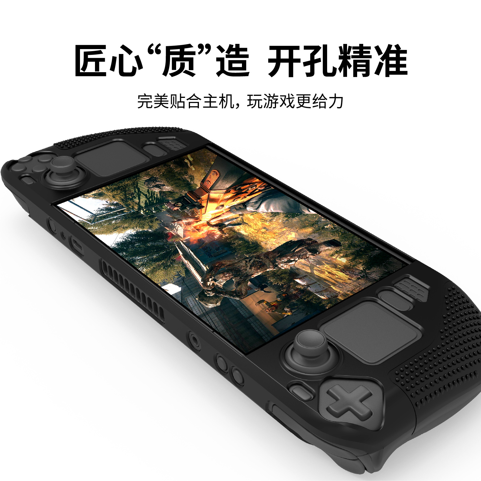 Steam Deck Silicone Case Perfect  Fit Steam Console soft and breathable Game accessories for Steam Deck