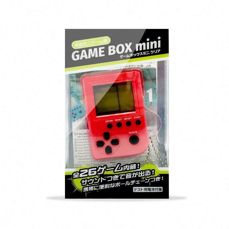 Super Mini Portable Classic Game Console Key Ring Brick Box