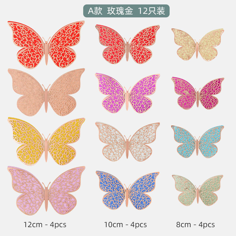 Paper 12 Pieces hollow wall butterfly stickers 3d butterfly stickers for home decorations and wedding PVC18251