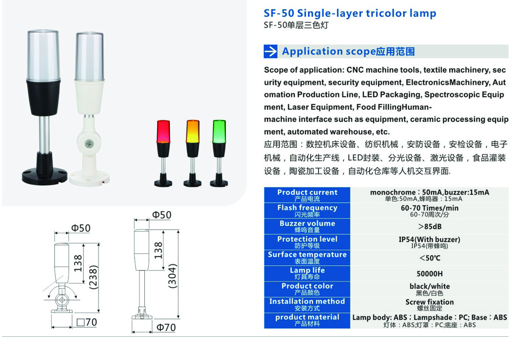 Factory price LED Industrial Signal Tower Light 3 Colors Flash  12V 24V Solar Warning light With 85dB Buzzer