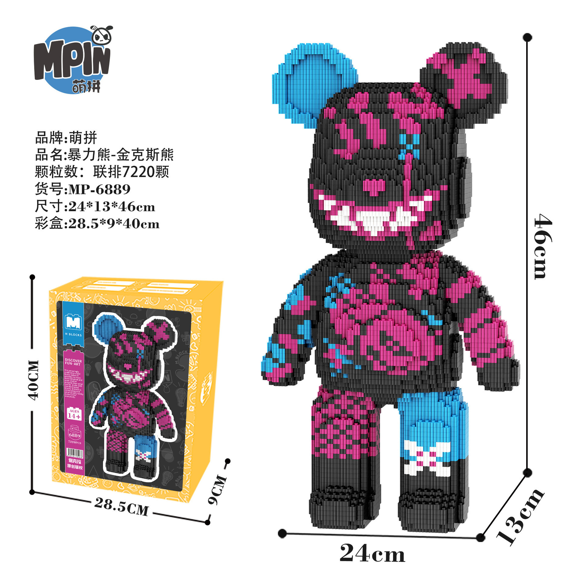 46CM Wholesale Anime Bearbrick Compatible Stacking DIY Children's Puzzle Model Assembling Kid Toy Building Blocks Plastic Polyba