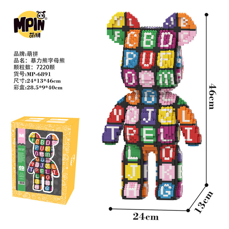 46CM Wholesale Anime Bearbrick Compatible Stacking DIY Children's Puzzle Model Assembling Kid Toy Building Blocks Plastic Polyba