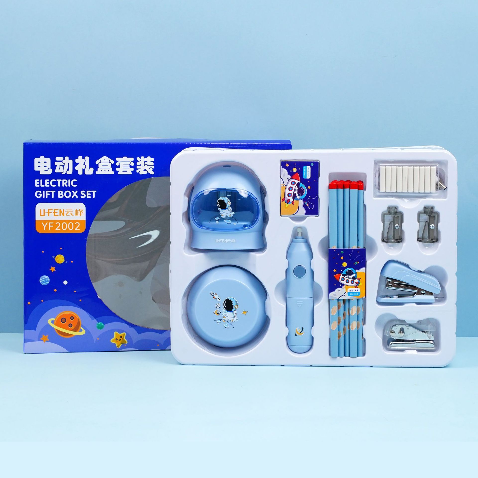 New Kids School Supplies Electric Pencil Sharpener Electronic Erasers Table Top Vacuum Cleaner Pencil Stationery Set