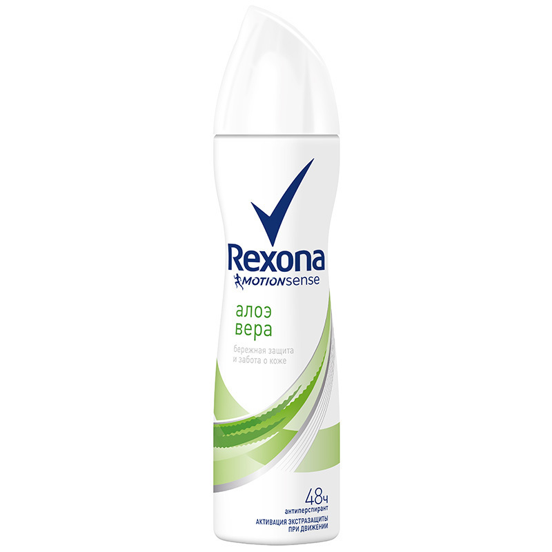 Wholesale Rexona Body Spray/Deodorant New Arrival