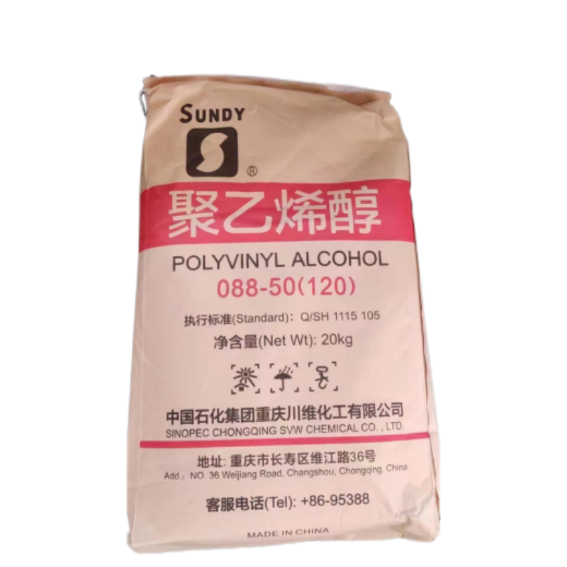 The best pva 2488 powder 99% polyvinyl alcohol powder pva 2488 (088-50), 2688 pva glue for concrete